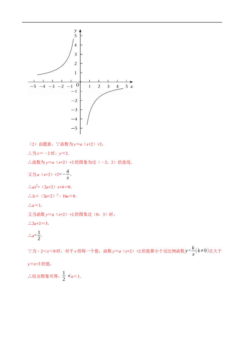 数学（泰州卷）（全解全析）_中考复习资料_语数英物化_2数学中考复习_赠送：2025中考模拟题_2025年数学押题预测_数学（江苏泰州卷）-2025年中考押题预测卷