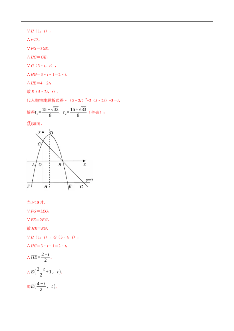 数学（泰州卷）（全解全析）_中考复习资料_语数英物化_2数学中考复习_赠送：2025中考模拟题_2025年数学押题预测_数学（江苏泰州卷）-2025年中考押题预测卷