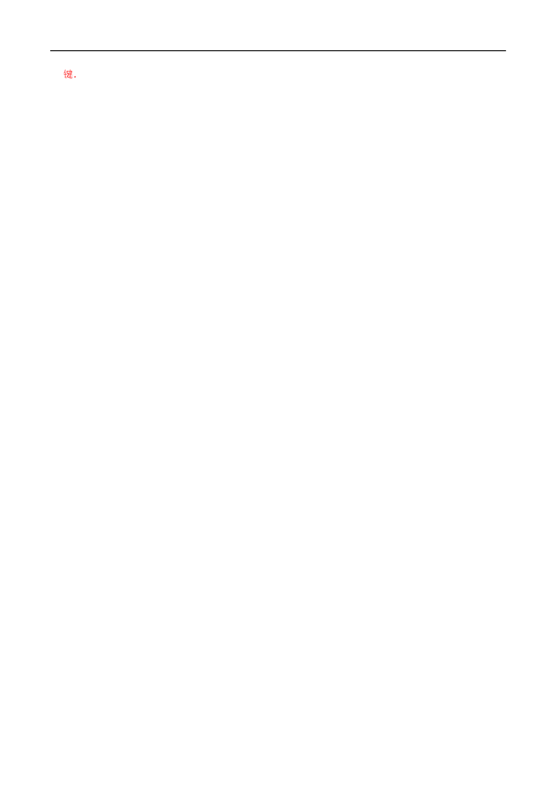 数学（泰州卷）（全解全析）_中考复习资料_语数英物化_2数学中考复习_赠送：2025中考模拟题_2025年数学押题预测_数学（江苏泰州卷）-2025年中考押题预测卷