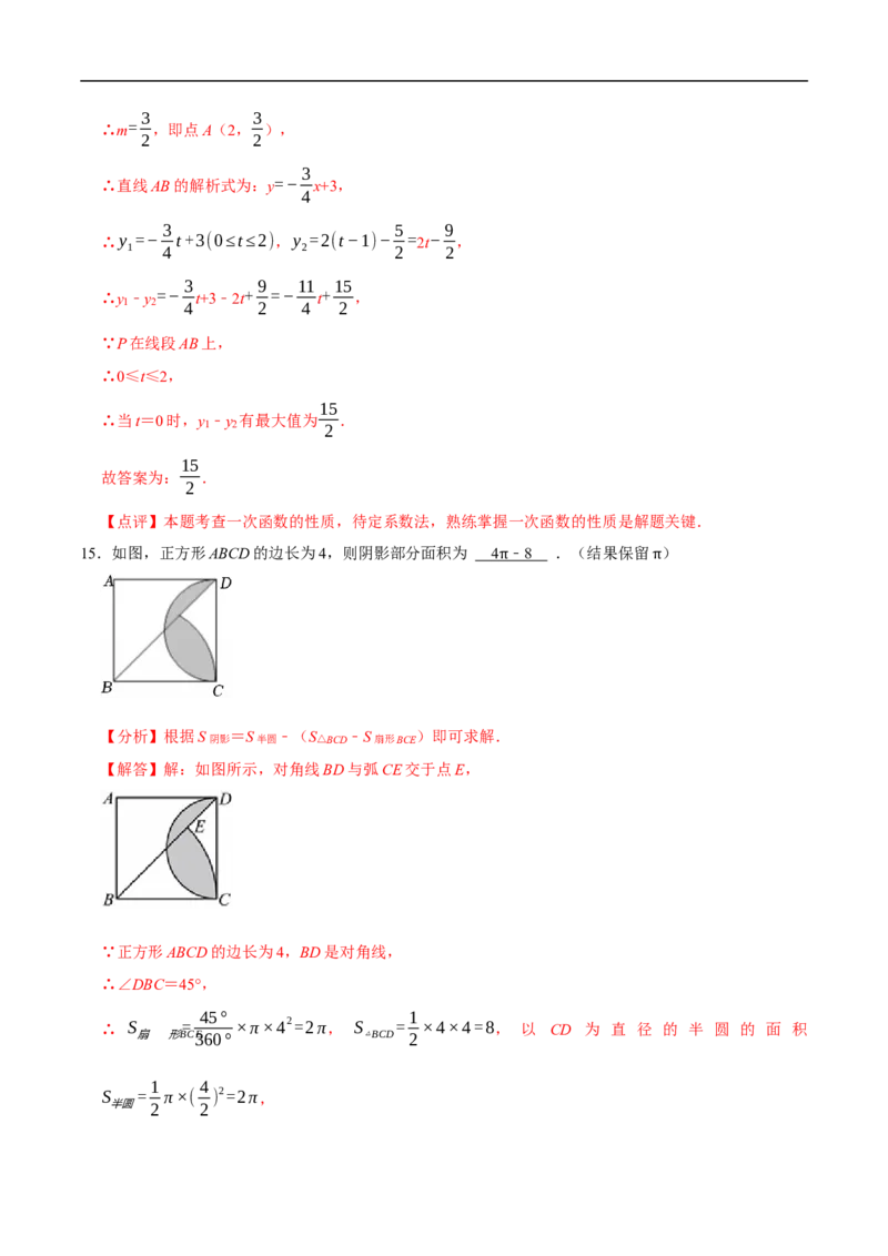 数学（泰州卷）（全解全析）_中考复习资料_语数英物化_2数学中考复习_赠送：2025中考模拟题_2025年数学押题预测_数学（江苏泰州卷）-2025年中考押题预测卷