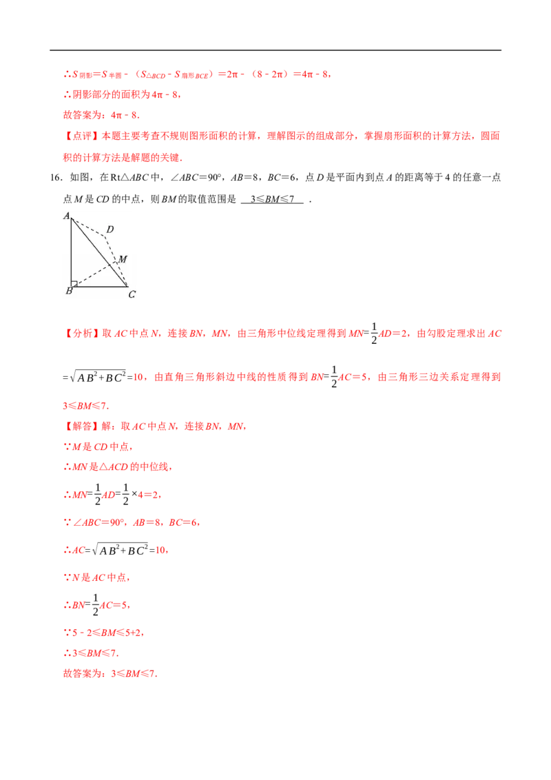 数学（泰州卷）（全解全析）_中考复习资料_语数英物化_2数学中考复习_赠送：2025中考模拟题_2025年数学押题预测_数学（江苏泰州卷）-2025年中考押题预测卷