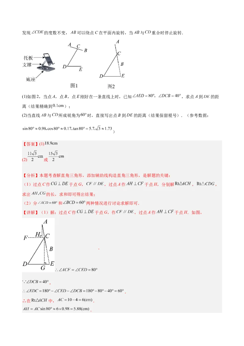 数学（河北卷）（全解全析）_中考复习资料_语数英物化_2数学中考复习_赠送：2025中考模拟题_2025年数学二模_数学（河北卷）-2025年中考第二次全真模拟题