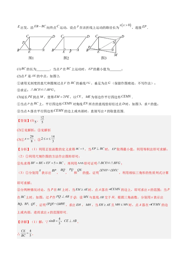 数学（河北卷）（全解全析）_中考复习资料_语数英物化_2数学中考复习_赠送：2025中考模拟题_2025年数学二模_数学（河北卷）-2025年中考第二次全真模拟题
