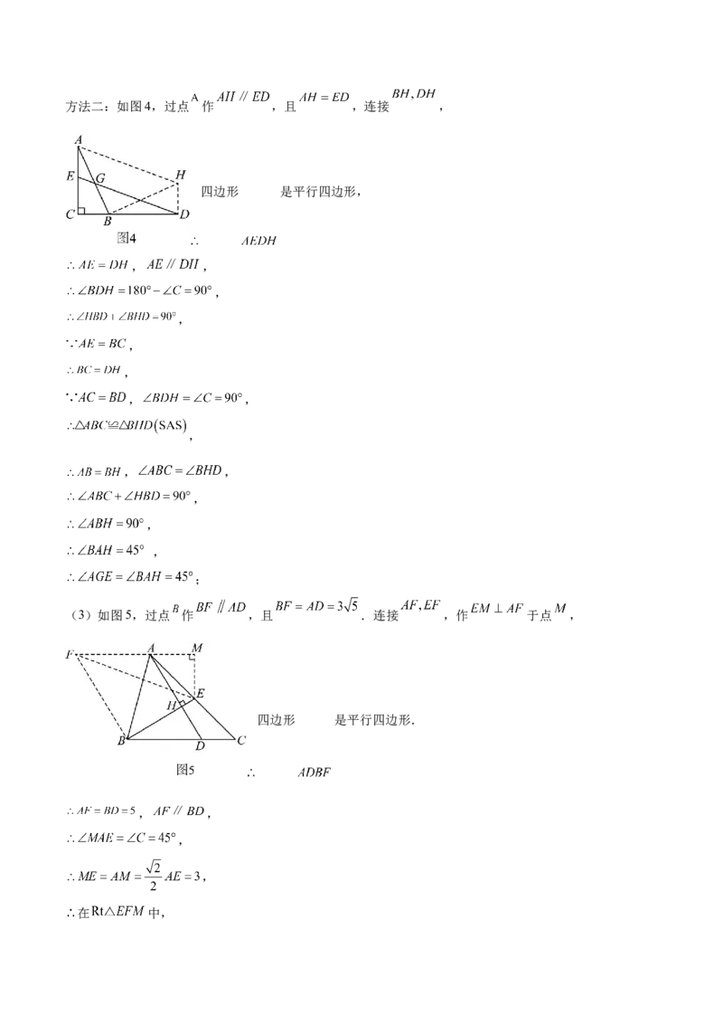数学（宁夏卷）（参考答案及评分标准）_中考复习资料_语数英物化_2数学中考复习_赠送：2025中考模拟题_2025年数学二模_数学（宁夏卷）-2025年中考第二次全真模拟题