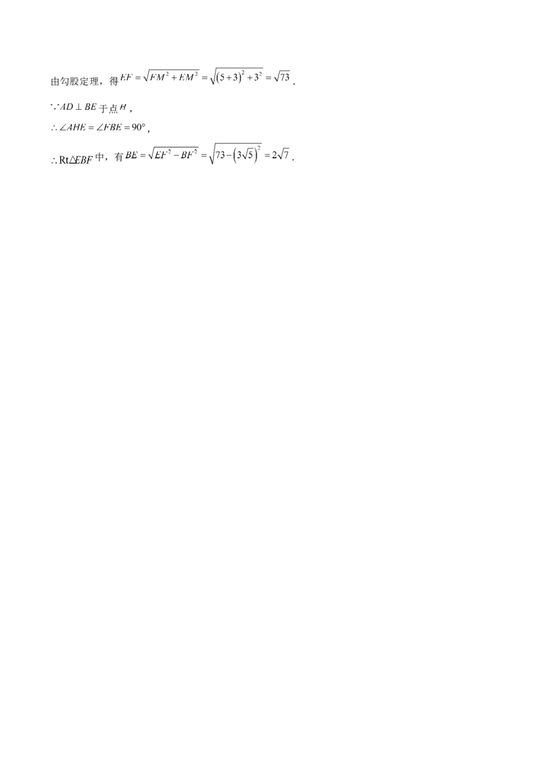 数学（宁夏卷）（参考答案及评分标准）_中考复习资料_语数英物化_2数学中考复习_赠送：2025中考模拟题_2025年数学二模_数学（宁夏卷）-2025年中考第二次全真模拟题