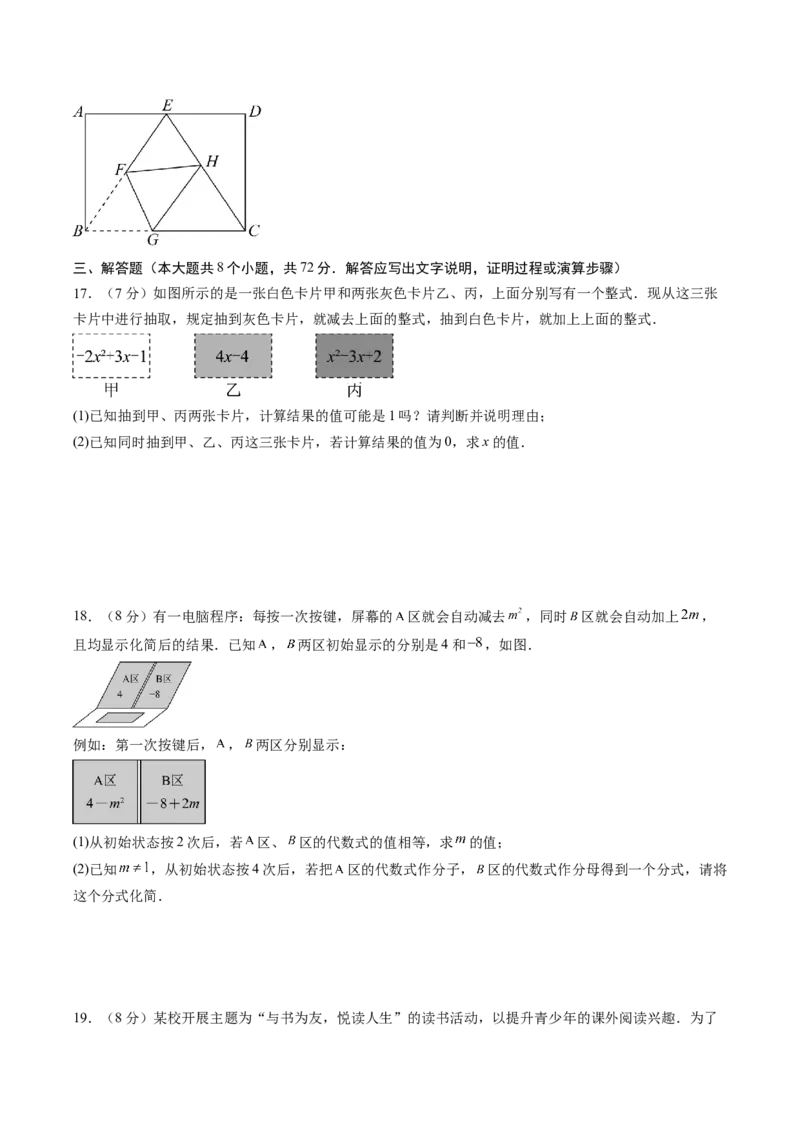 数学（河北卷）（考试版）_中考复习资料_语数英物化_2数学中考复习_赠送：2025中考模拟题_2025年数学一模_数学（河北卷）-2025年中考第一次全真模拟题