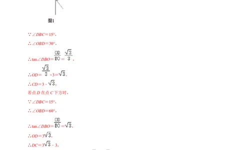 专题63二次函数背景下的倍、半角角度问题（解析版）_中考复习资料_语数英物化_2数学中考复习_2023年中考复习资料_专项复习_备战2023年中考数学解题大招复习讲义（全国通用）