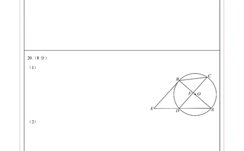 数学（南京卷01）（答题卡）_中考复习资料_语数英物化_2数学中考复习_赠送：2025中考模拟题_2025年数学押题预测_数学（江苏南京卷01）-2025年中考押题预测卷