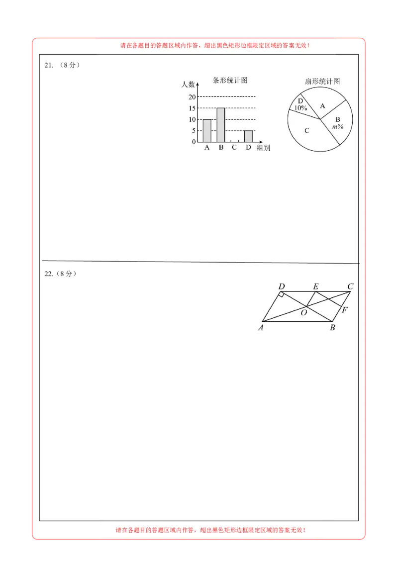 数学（湖南卷）（答题卡）_中考复习资料_语数英物化_2数学中考复习_赠送：2025中考模拟题_2025年数学二模_数学（湖南卷）-2025年中考第二次全真模拟题