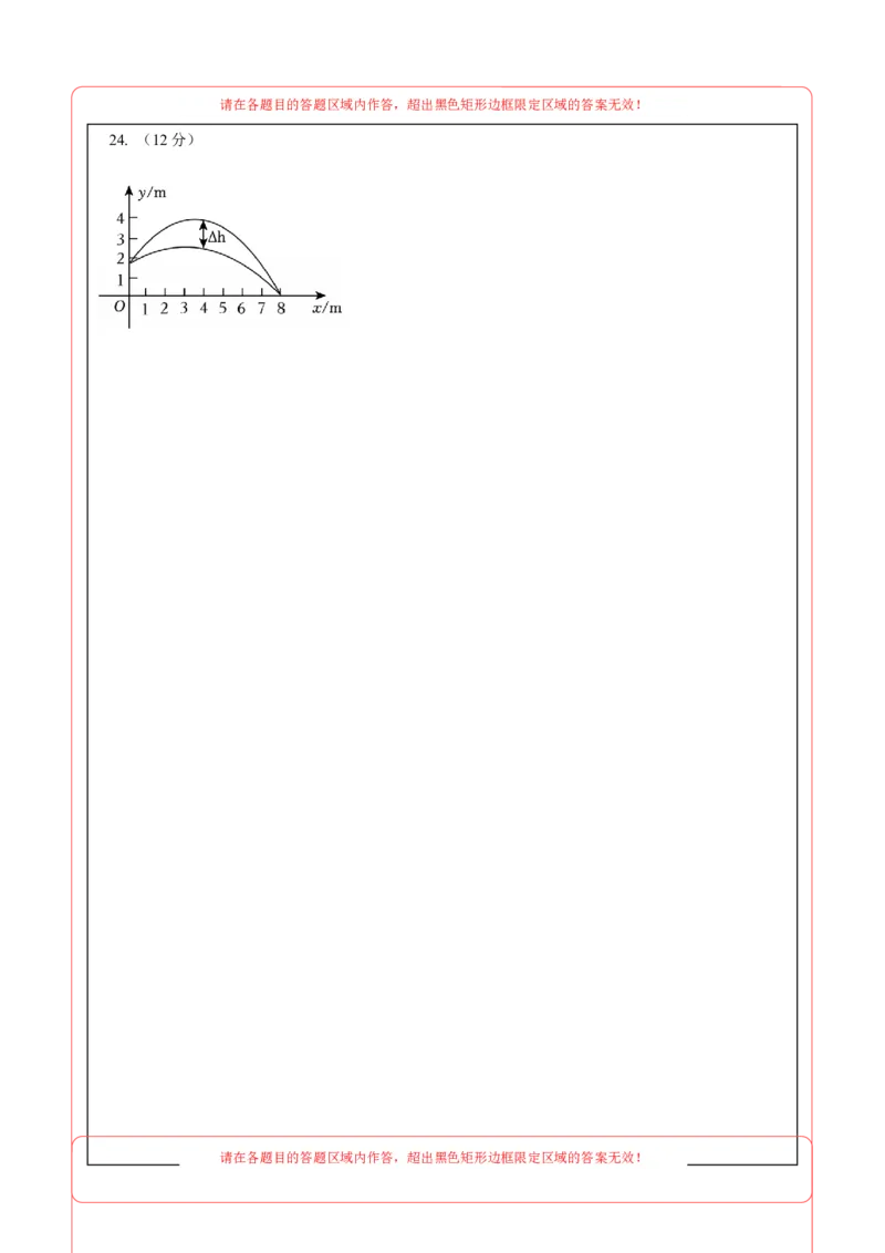数学（贵州卷）（答题卡）_中考复习资料_语数英物化_2数学中考复习_赠送：2025中考模拟题_2025年数学二模_数学（贵州卷）-2025年中考第二次全真模拟题