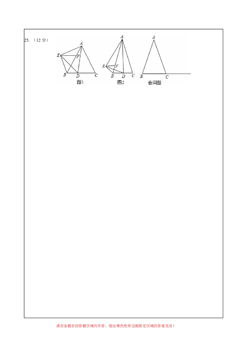 数学（贵州卷）（答题卡）_中考复习资料_语数英物化_2数学中考复习_赠送：2025中考模拟题_2025年数学二模_数学（贵州卷）-2025年中考第二次全真模拟题