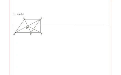 数学（贵州卷）（答题卡）_中考复习资料_语数英物化_2数学中考复习_赠送：2025中考模拟题_2025年数学二模_数学（贵州卷）-2025年中考第二次全真模拟题