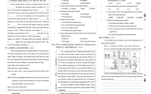 26春典中点六年级英语下（R-精通版）测试卷_2026春小学教辅大合集_6-26春《典中点》系列_26春《典中点》英语精通版3-6年级下册_精通版英语《典中点》6下