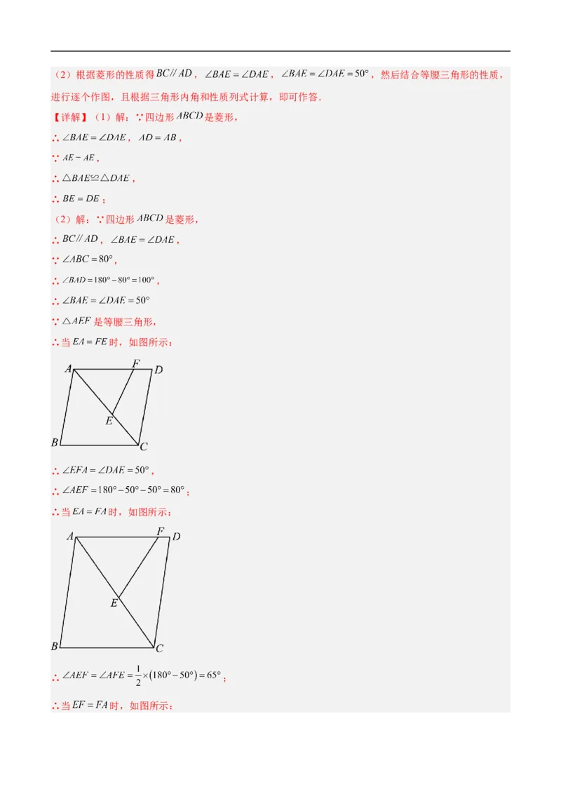 数学（徐州卷）（全解全析）_中考复习资料_语数英物化_2数学中考复习_赠送：2025中考模拟题_2025年数学押题预测_数学（江苏徐州卷）-2025年中考押题预测卷