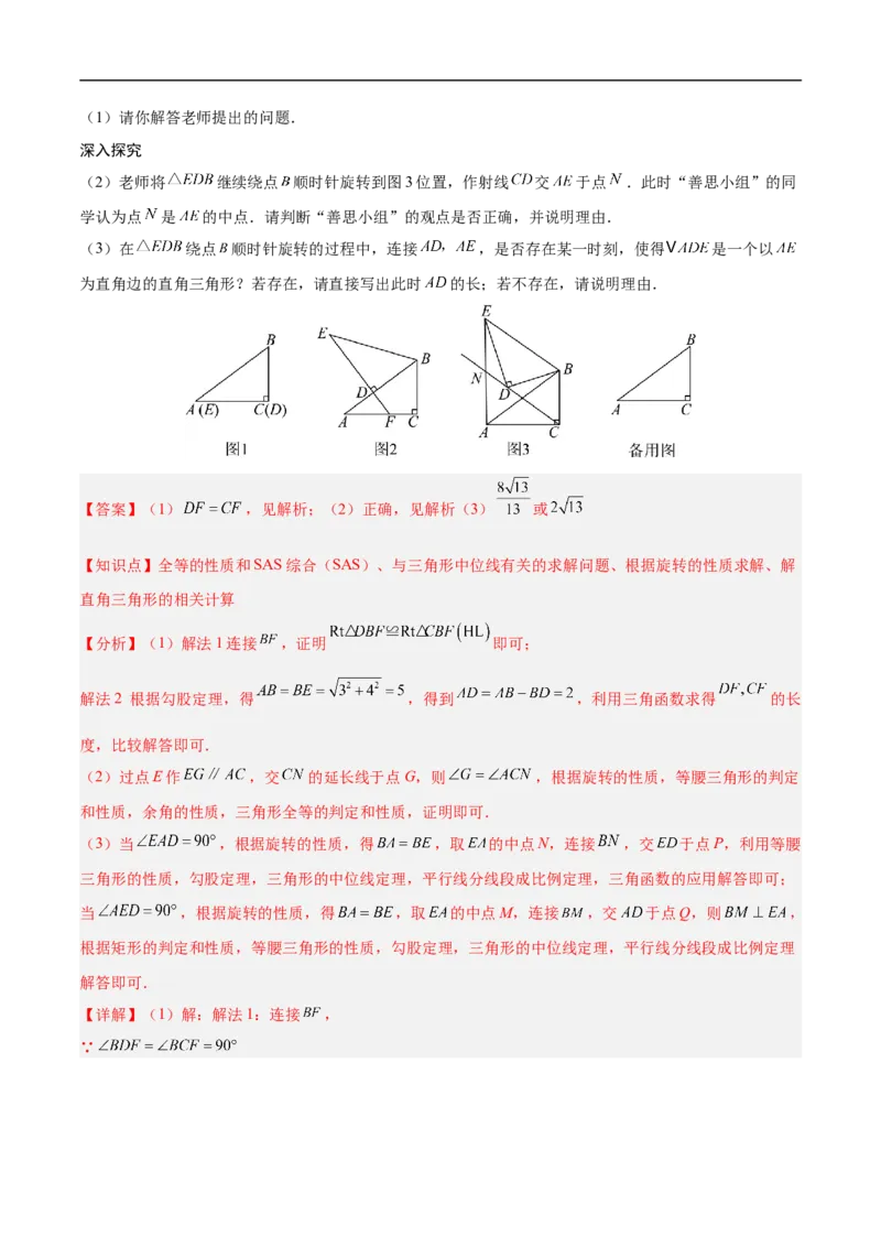 数学（徐州卷）（全解全析）_中考复习资料_语数英物化_2数学中考复习_赠送：2025中考模拟题_2025年数学押题预测_数学（江苏徐州卷）-2025年中考押题预测卷