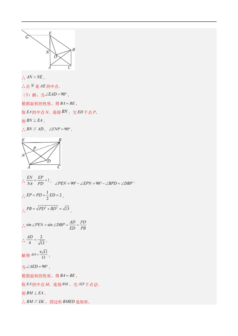 数学（徐州卷）（全解全析）_中考复习资料_语数英物化_2数学中考复习_赠送：2025中考模拟题_2025年数学押题预测_数学（江苏徐州卷）-2025年中考押题预测卷