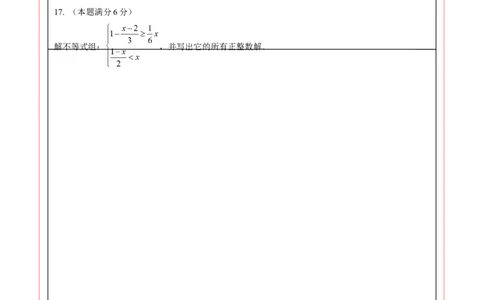 数学（济南卷）（答题卡A4）_中考复习资料_语数英物化_2数学中考复习_赠送：2025中考模拟题_2025年数学三模_数学（济南卷）-2025年中考第三次模拟考试