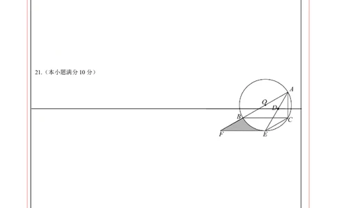 数学（济南卷）（答题卡A4）_中考复习资料_语数英物化_2数学中考复习_赠送：2025中考模拟题_2025年数学三模_数学（济南卷）-2025年中考第三次模拟考试
