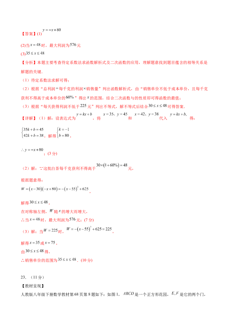 数学（湖北卷）（全解全析）_中考复习资料_语数英物化_2数学中考复习_赠送：2025中考模拟题_2025年数学二模_数学（湖北卷）-2025年中考第二次全真模拟题