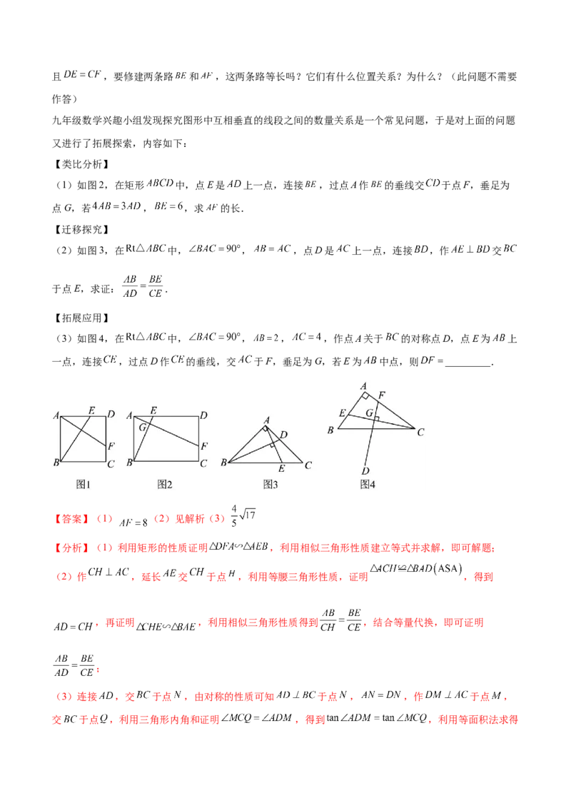 数学（湖北卷）（全解全析）_中考复习资料_语数英物化_2数学中考复习_赠送：2025中考模拟题_2025年数学二模_数学（湖北卷）-2025年中考第二次全真模拟题