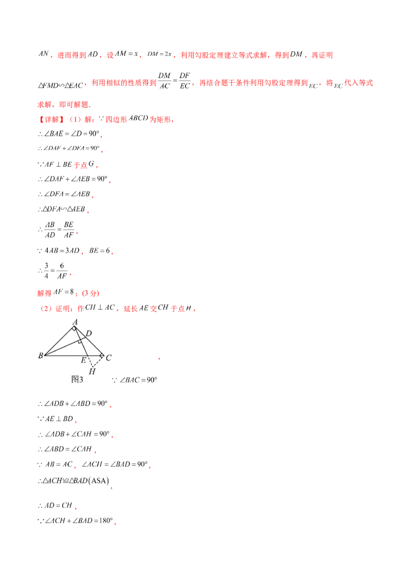 数学（湖北卷）（全解全析）_中考复习资料_语数英物化_2数学中考复习_赠送：2025中考模拟题_2025年数学二模_数学（湖北卷）-2025年中考第二次全真模拟题