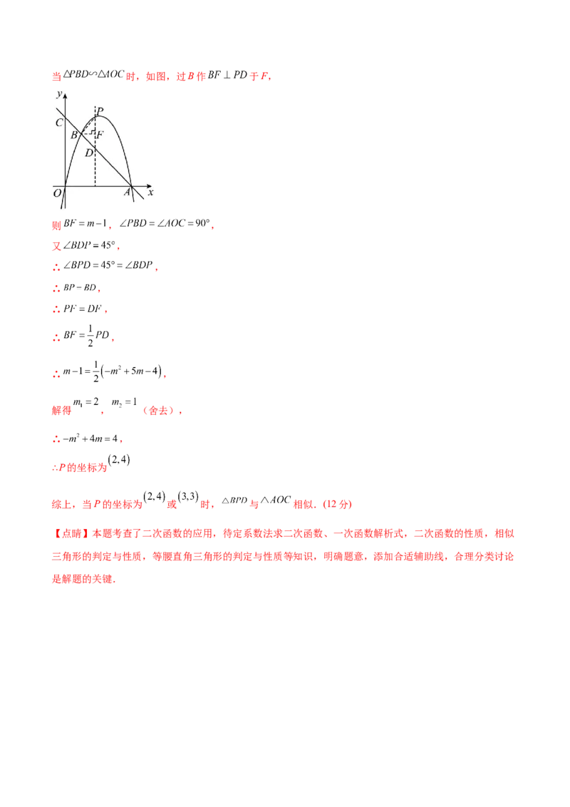 数学（湖北卷）（全解全析）_中考复习资料_语数英物化_2数学中考复习_赠送：2025中考模拟题_2025年数学二模_数学（湖北卷）-2025年中考第二次全真模拟题