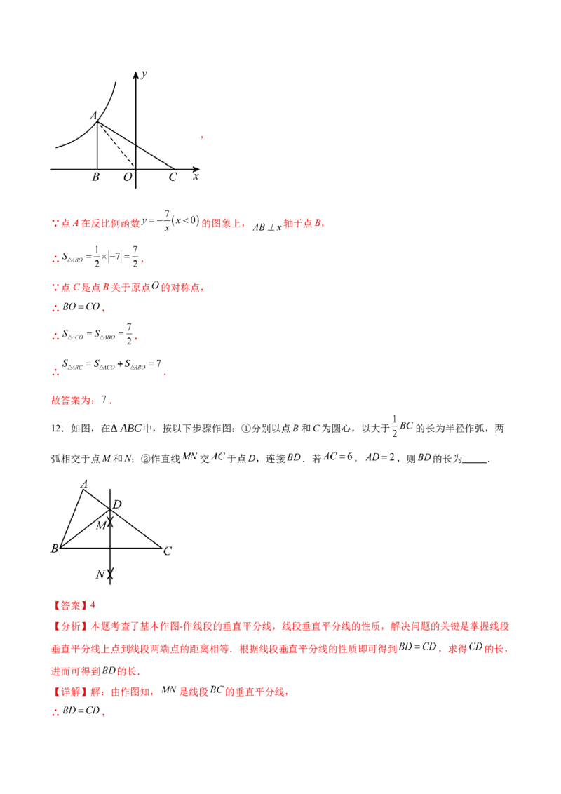 数学（湖北卷）（全解全析）_中考复习资料_语数英物化_2数学中考复习_赠送：2025中考模拟题_2025年数学二模_数学（湖北卷）-2025年中考第二次全真模拟题