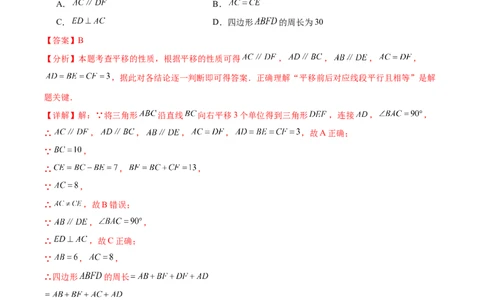 数学（湖北卷）（全解全析）_中考复习资料_语数英物化_2数学中考复习_赠送：2025中考模拟题_2025年数学二模_数学（湖北卷）-2025年中考第二次全真模拟题