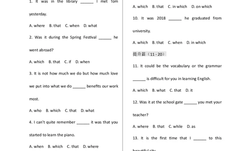 专题J-17简语法-单选题专练强调句2025年中考英语最新讲解+练习题汇编（全国通用）_中考复习资料_语数英物化_3英语中考复习_2025中考复习资料