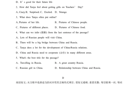 备战2026年中考英语新热点时文阅读8（含答案解析）_中考复习资料_语数英物化_3英语中考复习_2026年中考复习（更新中）_备战2026年中考英语新热点时文阅读