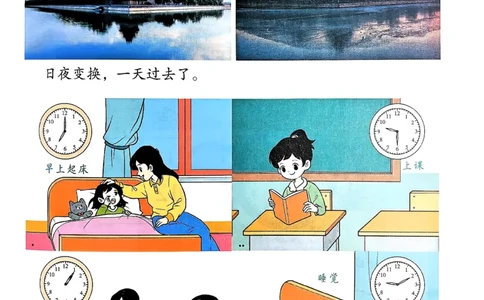 26春人教版二年级下册数学课堂笔记_2026春小学教辅大合集_3-26春《课堂笔记》系列_26春数学《课堂笔记》