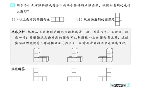 26春典中点四年级数学下（JJ版）极速提分法0_2026春小学教辅大合集_6-26春《典中点》系列_26春《典中点》数学冀教版下册_《典中点》冀教版小学数学四年级下册（26春）