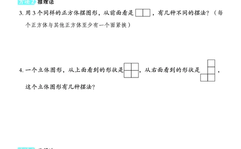 26春典中点四年级数学下（JJ版）极速提分法0_2026春小学教辅大合集_6-26春《典中点》系列_26春《典中点》数学冀教版下册_《典中点》冀教版小学数学四年级下册（26春）