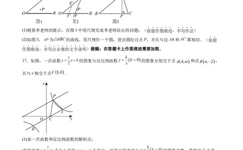 数学（江西卷）（考试版）_中考复习资料_语数英物化_2数学中考复习_赠送：2025中考模拟题_2025年数学三模_数学（江西卷）-2025年中考第三次模拟考试