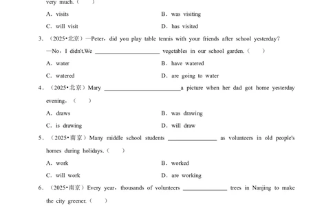 备考2026年中考英语一轮复习时态（原卷版+解析版）_中考复习资料_语数英物化_3英语中考复习_2026年中考复习（更新中）_备考2026年中考英语一轮复习卷-语法+题型（原卷版+解析版）