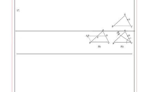 数学（广东卷）（答题卡）_中考复习资料_语数英物化_2数学中考复习_赠送：2025中考模拟题_2025年数学三模_数学（广东卷）-2025年中考第三次模拟考试