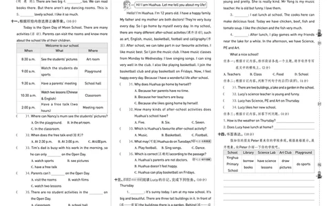 26春典中点五年级英语下（R-精通版）测试卷_2026春小学教辅大合集_6-26春《典中点》系列_26春《典中点》英语精通版3-6年级下册_精通版英语《典中点》5下
