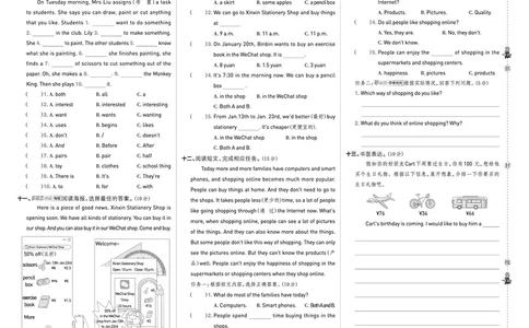 26春典中点五年级英语下（R-精通版）测试卷_2026春小学教辅大合集_6-26春《典中点》系列_26春《典中点》英语精通版3-6年级下册_精通版英语《典中点》5下