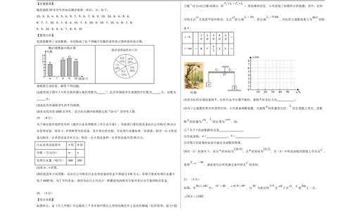 数学（湖北卷）（考试版A3）_中考复习资料_语数英物化_2数学中考复习_赠送：2025中考模拟题_2025年数学三模_数学（湖北卷）-2025年中考第三次模拟考试