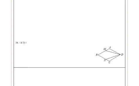 数学（答题卡A4）_中考复习资料_语数英物化_2数学中考复习_赠送：2025中考模拟题_2025年数学押题预测_数学（福建卷02）-2025年中考押题预测卷
