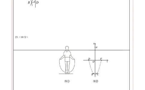 数学（答题卡A4）_中考复习资料_语数英物化_2数学中考复习_赠送：2025中考模拟题_2025年数学押题预测_数学（福建卷02）-2025年中考押题预测卷