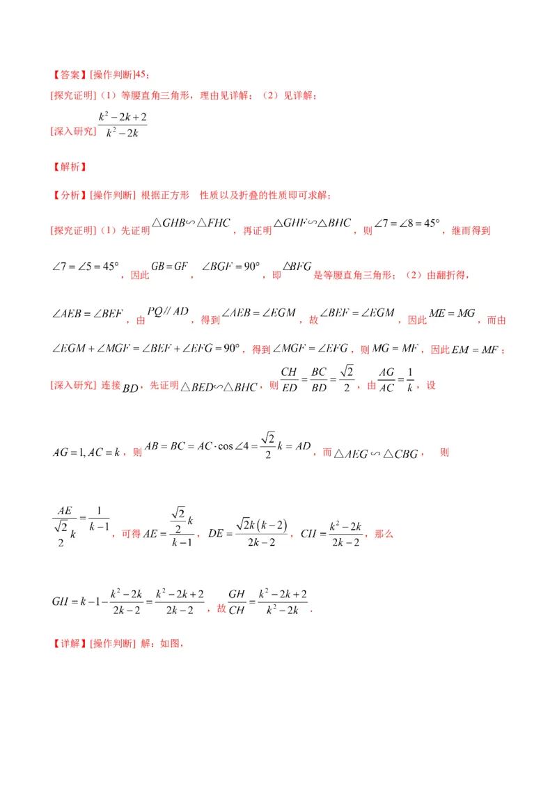 数学（福建卷）（全解全析）_中考复习资料_语数英物化_2数学中考复习_赠送：2025中考模拟题_2025年数学一模_数学（福建卷）-2025年中考第一次全真模拟题