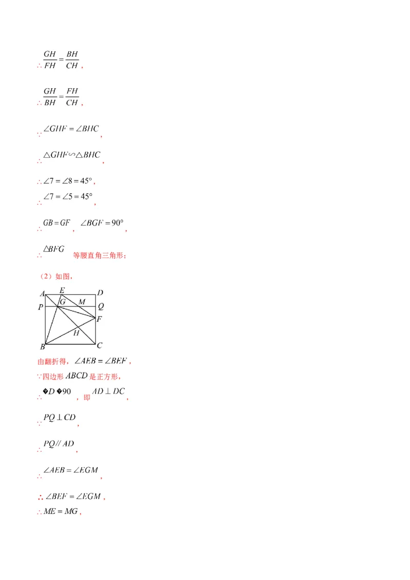 数学（福建卷）（全解全析）_中考复习资料_语数英物化_2数学中考复习_赠送：2025中考模拟题_2025年数学一模_数学（福建卷）-2025年中考第一次全真模拟题