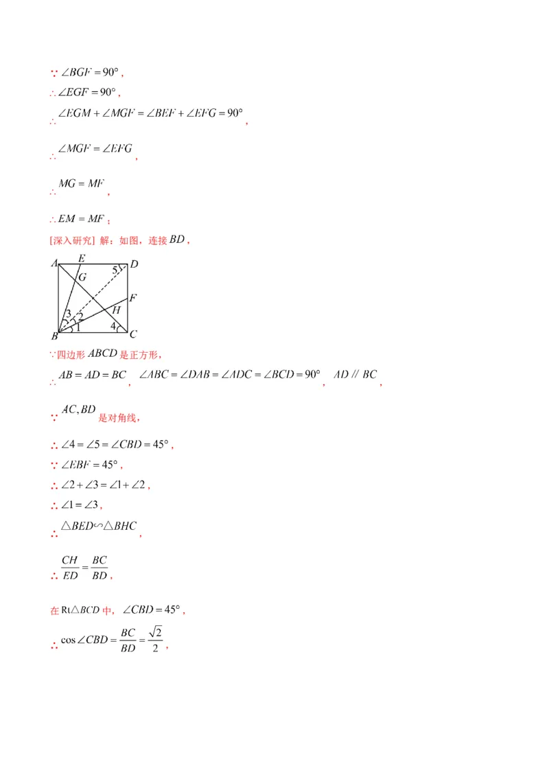 数学（福建卷）（全解全析）_中考复习资料_语数英物化_2数学中考复习_赠送：2025中考模拟题_2025年数学一模_数学（福建卷）-2025年中考第一次全真模拟题