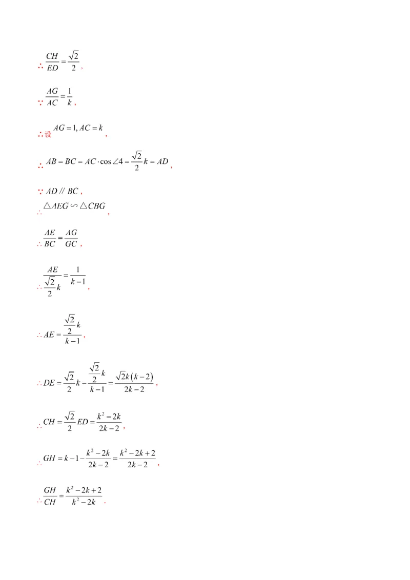 数学（福建卷）（全解全析）_中考复习资料_语数英物化_2数学中考复习_赠送：2025中考模拟题_2025年数学一模_数学（福建卷）-2025年中考第一次全真模拟题