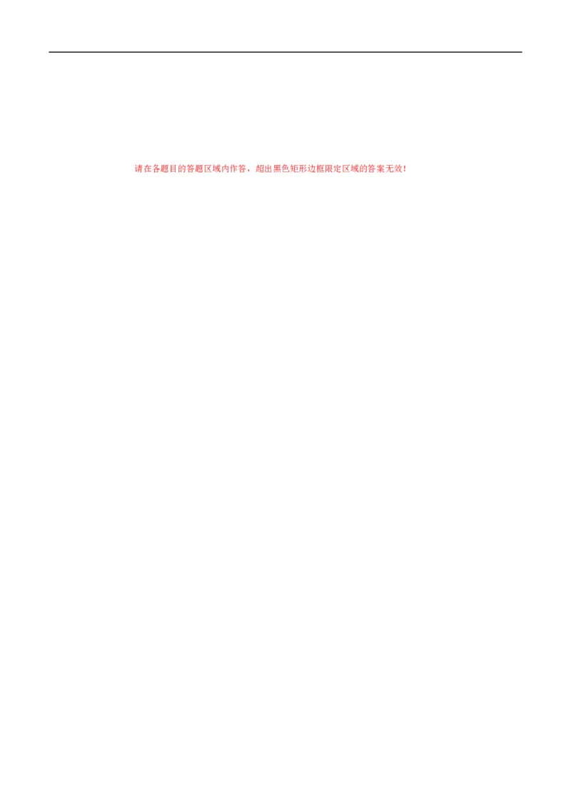 数学（湖南长沙卷）（答题卡）_中考复习资料_语数英物化_2数学中考复习_赠送：2025中考模拟题_2025年数学押题预测_数学（湖南长沙卷）-2025年中考押题预测卷