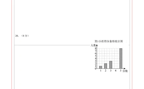 数学（湖南长沙卷）（答题卡）_中考复习资料_语数英物化_2数学中考复习_赠送：2025中考模拟题_2025年数学押题预测_数学（湖南长沙卷）-2025年中考押题预测卷