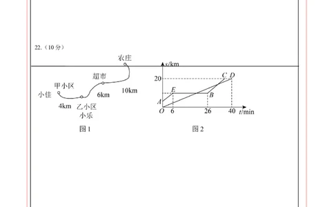 数学（浙江卷）（答题卡）_中考复习资料_语数英物化_2数学中考复习_赠送：2025中考模拟题_2025年数学二模_数学（浙江卷01）-2025年中考第二次全真模拟题
