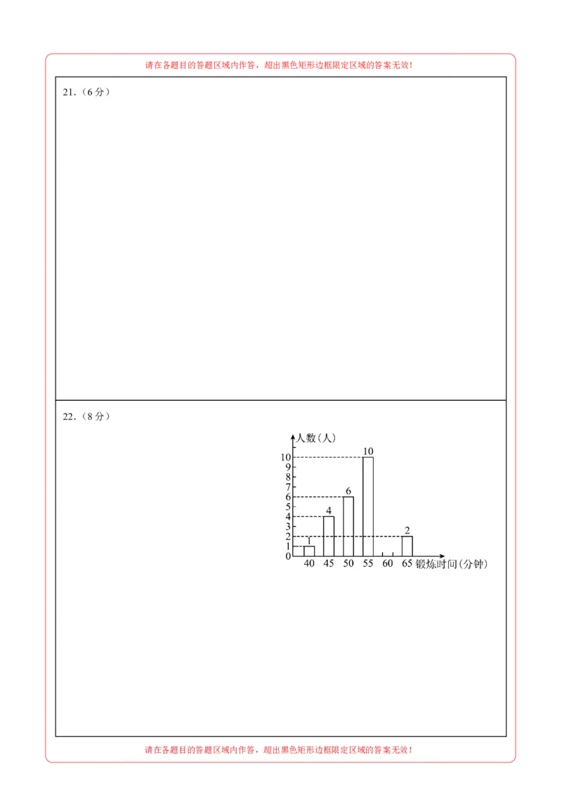 数学（江苏苏州卷）（答题卡）_中考复习资料_语数英物化_2数学中考复习_赠送：2025中考模拟题_2025年数学押题预测_数学（江苏苏州卷）-2025年中考押题预测卷