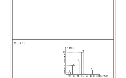 数学（江苏苏州卷）（答题卡）_中考复习资料_语数英物化_2数学中考复习_赠送：2025中考模拟题_2025年数学押题预测_数学（江苏苏州卷）-2025年中考押题预测卷